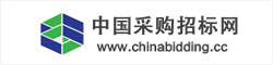 中国采购招标网